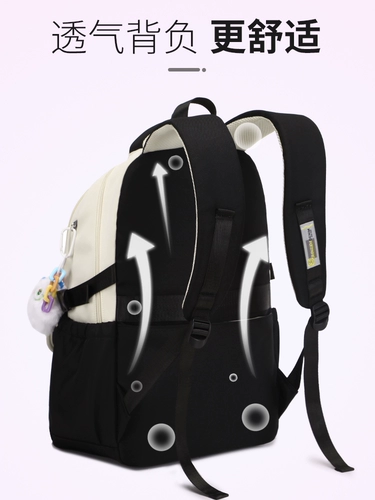 Вместительный и большой школьный рюкзак со сниженной нагрузкой, сумка через плечо, защита позвоночника, для средней школы