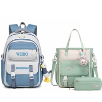 Синий комплект, 3 предмета