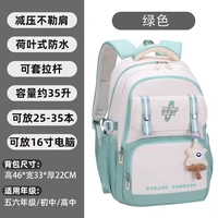 9608 Зеленая подвеска по доставке.