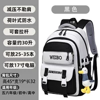 9905 Black Collection Plus Cart