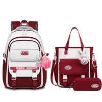 Красный комплект, 3 предмета