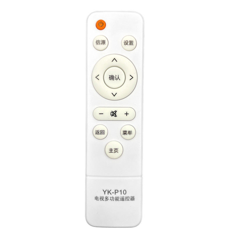 Universal TV Remote Control Universal brand liquid crystal LED LCD infrared old new intelligent curved surface