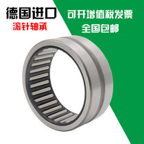 Germany INA rolling pin bearings NKI12 12 NKI12 16 NKI12 20-TV bearings with inner rings