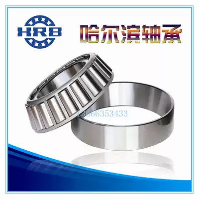 Harbin HRB Tapered Roller Bearing 32305 32306 32307 32308 32309 32310