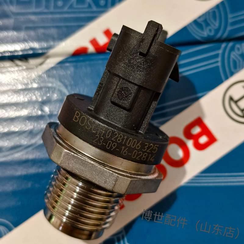 0281006325/364/365/372/306/873/885 Original Bosch Automotive Common Rail Pressure Sensor 0281006325/364/365/372/306/873/885 Original Bosch Automotive Common Rail Pressure Sensor