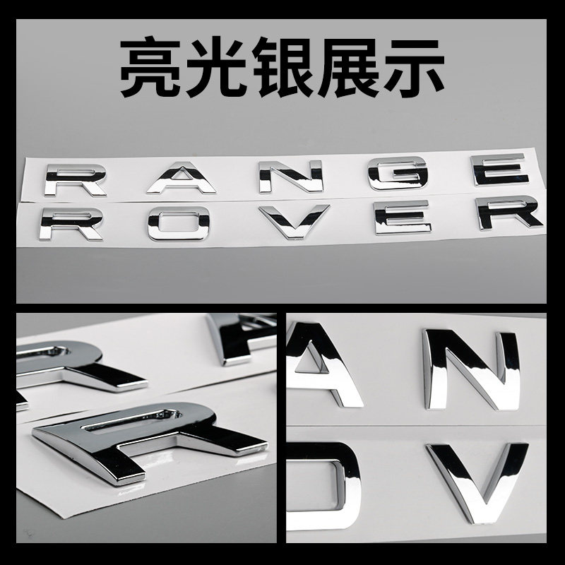 Купить Land rover логотип письмо RANGEROVER крышка наклейки аврора ...