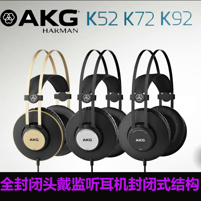 AKG AK72 AK72 Recording Head Head Head Head Head for HIFI Headset K52 K72 K92 Same Edition