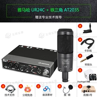 Yamaha, картхолдер, комплект