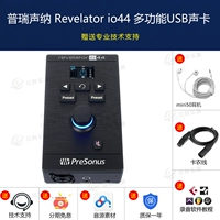 PU RUI IO44 Звуковая карта Стандарт+подарок