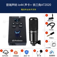 Комплект, 2020