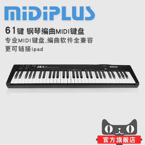 Клавиатура, музыкальное пианино, intel core i61, 61 клавиш, intel core i6, подходит для начинающих