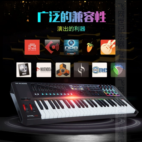 M-AUDIO MIDI Клавиатура CTRL49-это высококачественный 49 ключ USB/MIDI-контроллер