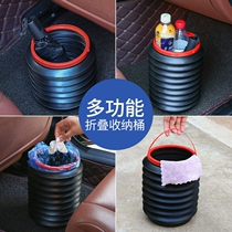 Car-mounted trash can foldable and retractable outdoor in-car creative storage supplies garbage bag mini garbage