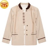 Служба уборки недвижимости длинная -насыщенная осень и зима установленная комната для официанта уборка работников одежды отель отель PA уборка рабочая одежда