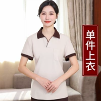 Бежевый топ