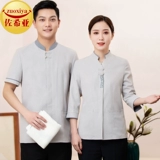 Уборка уборки Star Hotel Sevely -точка на летнем рукаве для уборки отелей