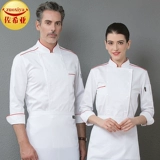 Шеф -повар Рабочая одежда мужская осень и зима девять