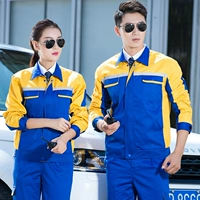 Синий синий битва