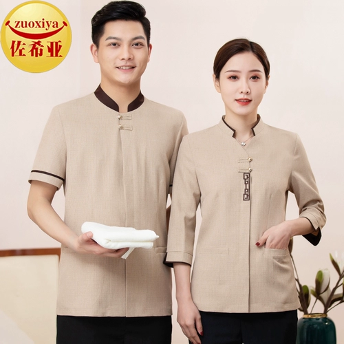 Уборка уборки Star Hotel Sevely -точка на летнем рукаве для уборки отелей