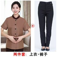 Желтый верх+брюки