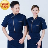 Летний тонкий дышащий лонгслив для работы, рабочая одежда, короткий рукав