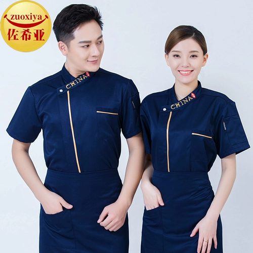 Летний тонкий дышащий лонгслив для работы, рабочая одежда, короткий рукав