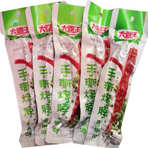 Hand ripping baking neck Spicy Notes Vines Peppers Flavor Grilled neck Long Chicken Neck Whole casual snacks Lower wine dishes Casual Gourmet