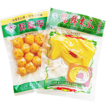 Taiji Bridge fresh papaya crispy plum pickled sour papaya crispy plum Spicy and sour delicious Yunnan specialty Tengchong preserved fruit