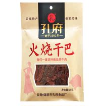 Yunnan Specii Cuisine Snack Snack Snack Snack Tasty Casual Food Beef Jerky Dried Bab Hand Ripping Beef Set Fire To Dry Baal