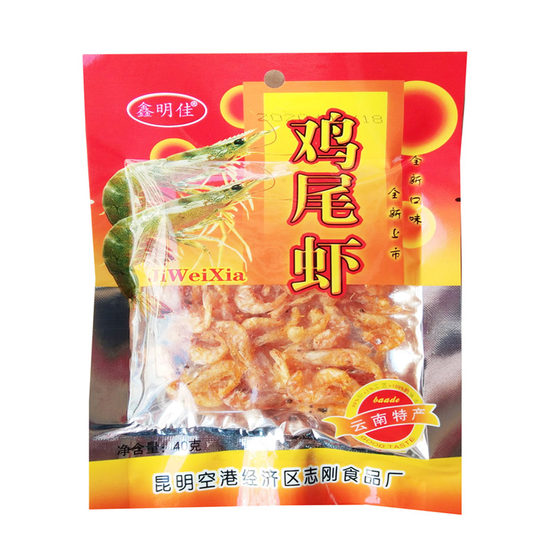 Cocktail Shrimp Snacks Dried Shrimp Dried Shrimp Dried Shrimp Seafood Seafood Dried Goods Gourmet Shrimp Delicious Instant Drink