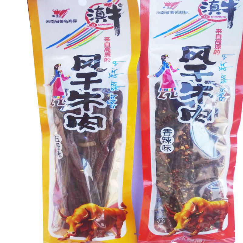 Air-dried beef 73g sacks of hand ripping with beef dry snacks air-dried hand ripping beef jerky meat dried snack food tasty food
