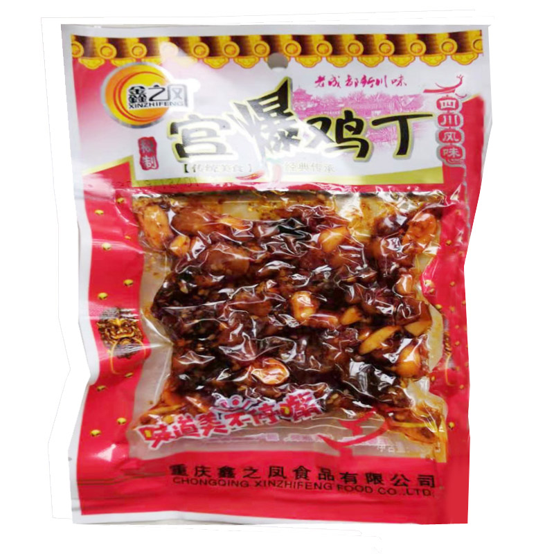 Gong Baked Chicken Charcoal Roasted Chicken Snacks Bags Chongqing Specialty Snacks Spicy Chicken Spicy Chicken Spicy Chicken