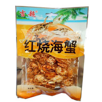 Braised sea crab sea shrimp silver fish ready-to-eat small seafood snacks cooked food snacks small Hairy Crab Crab Crab salted crab sauce