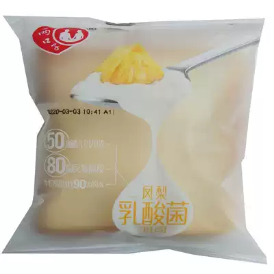 Soft bread Lactic acid bacteria Bread Toast Bread Casual snacks Breakfast Bread Cake snacks