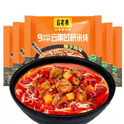 7 Yunnan specialty gourmet halal breakfast rice noodle fan horse cross bridge rice noodle spicy chicken