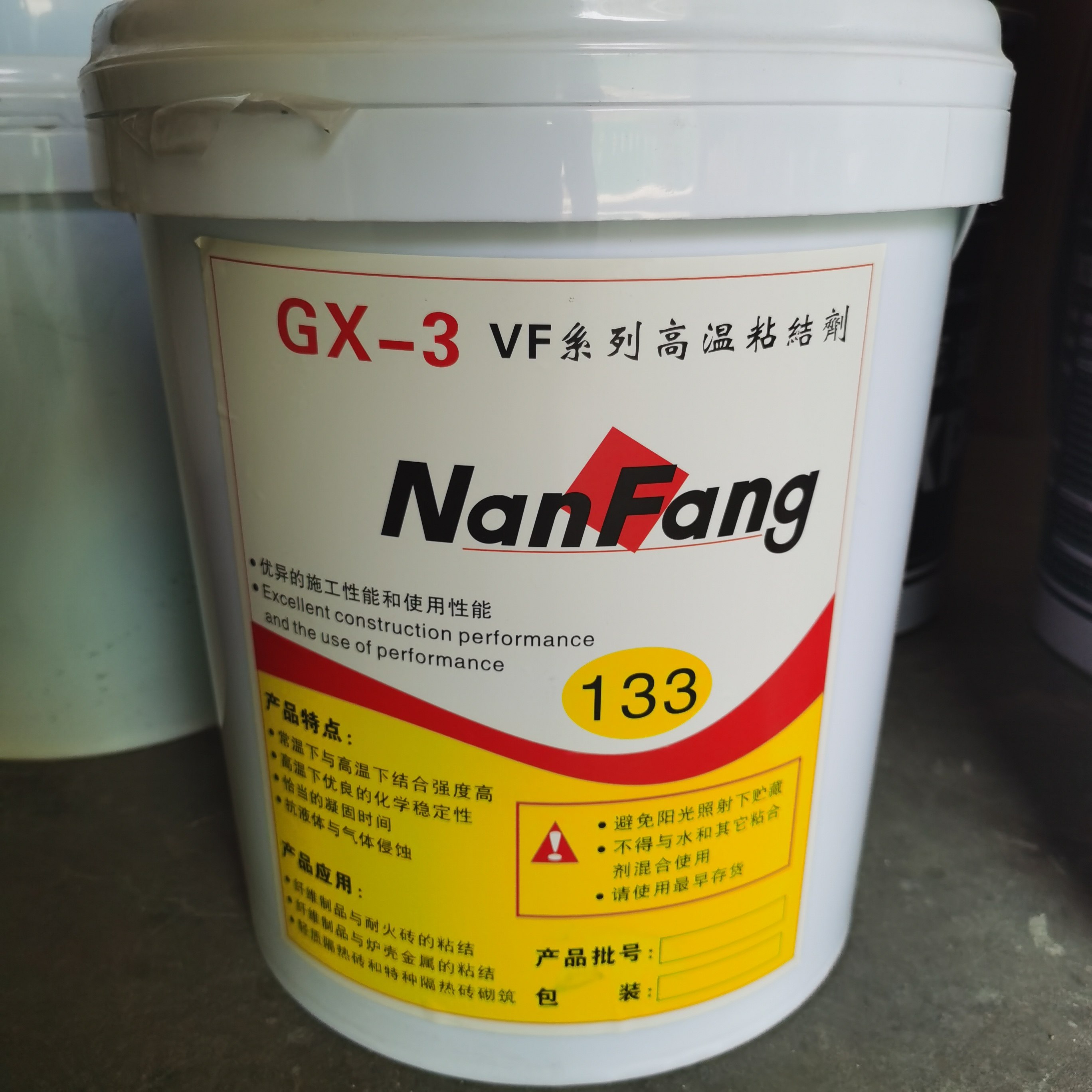 High temperature adhesive high temperature adhesive clay refractory rubber mud adhesive good high temperature manufacturer direct sale Foshan South-Taobao