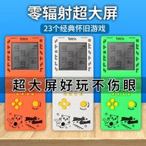 Tetris game machine for children to develop intelligence large screen old-fashioned electronic game machine puzzle puzzle handheld machine