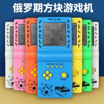 Tetris Game Console Handheld Genuine Childhood Vintage Retro Nostalgic Game Console Childrens Development Puzzle