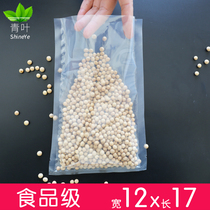 12x17*16 silk food vacuum bag Transparent bag Food packaging bag Food bag 150g vacuum packaging bag