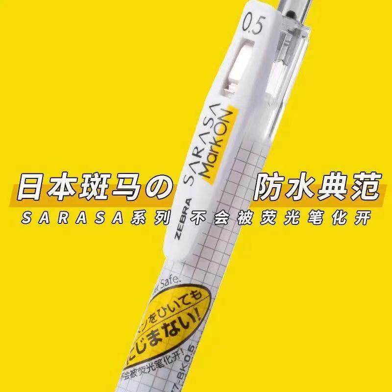 Japanese zebra limits JJ77 grid non - faint neutral pen ZEBRA students for fluorescence pen