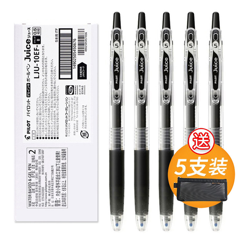 Japan imports PILOT Hundred Lejuice Pen Juice Students With Middle Sex Pen 100 Gole Water-based Pen Speed Dry Brush Inscriptions Pen