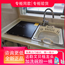 Fangtai CT03L CT03 automatic household 8 sets of double-slot dishwasher sink integrated embedded C3 C3L CJ03
