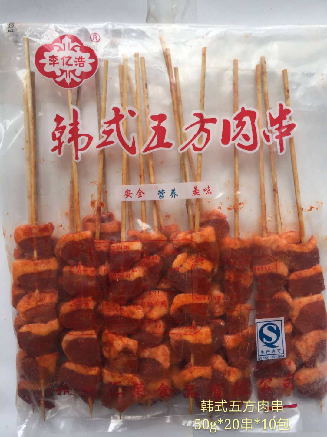Korean Five - Party Meat Strings 20 strings of duck - pearl - grass Self - Roast Meat Self - Completed Barbecue - Barbecue String