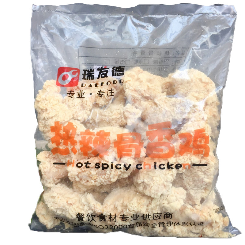 Ruifa De hot spicy chicken fried chicken root wings replaced crispy skin with wings of about 20 packs 1Kg