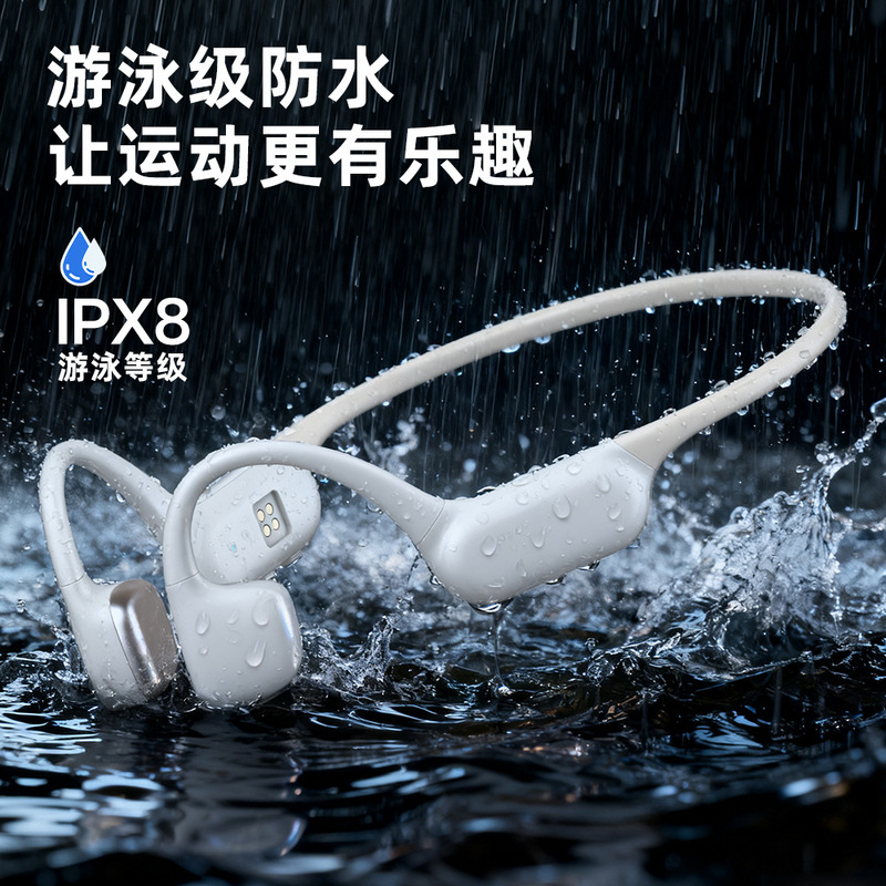 Cross-Border X21 Bone Conduction Headphones with Memory, Long Battery Life, for Listening to Music, Sports, Swimming, Ipx68 Swimming Bluetooth Headphones Cross-Border X21 Bone Conduction Headphones with Memory, Long Battery Life, for Listening to Music, Sports, Swimming, Ipx68 Swimming Bluetooth Headphones