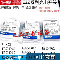 Original photoelectric switch E3Z-D61 T61A T81 D81 D62 D82 R61 LS61 E3ZG-T61-S