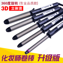 Electric roll stick air bangs pear flower hot professional studio curling iron rotating curling iron student size roll