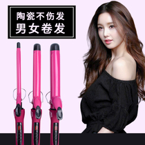 Curling iron female small roll 9mm small wave bubble head electric roll professional net red bangs mini curling iron