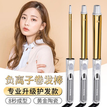 Curling iron female artifact lazy big roll bangs Japan Miyamura Hiroki Electric Curling Iron Barbershop Special does not hurt hair