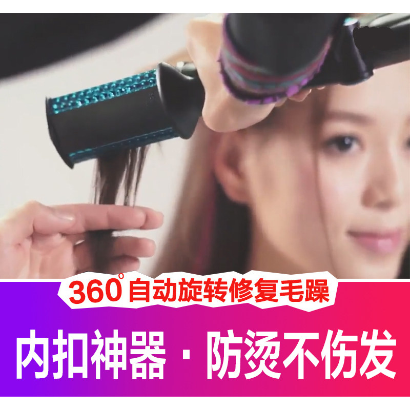 Slowly inner curls short hair stick splinter for straight hair wound wound Korean student automatic female